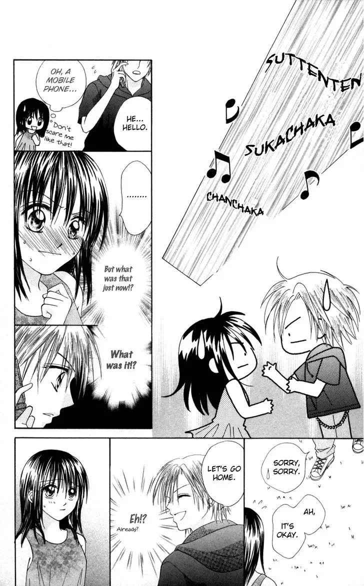 Junai Junkie Chapter 3 page 23