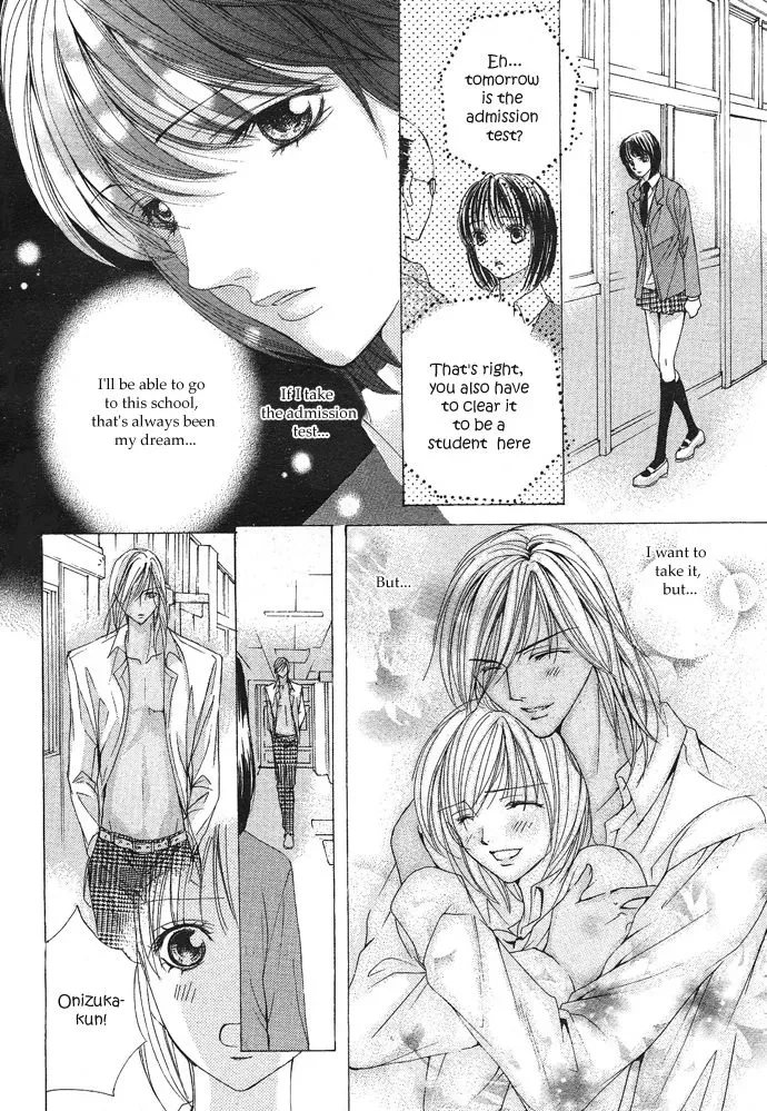 Ubatte Agemasu Chapter 1 page 32