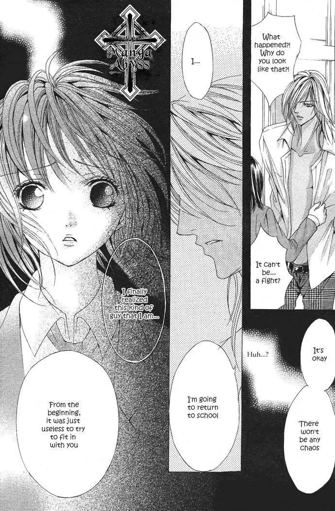 Ubatte Agemasu Chapter 1 page 33