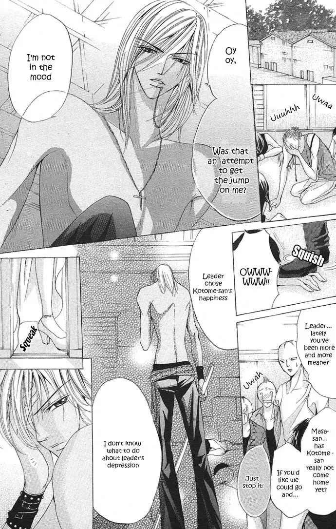 Ubatte Agemasu Chapter 1 page 39
