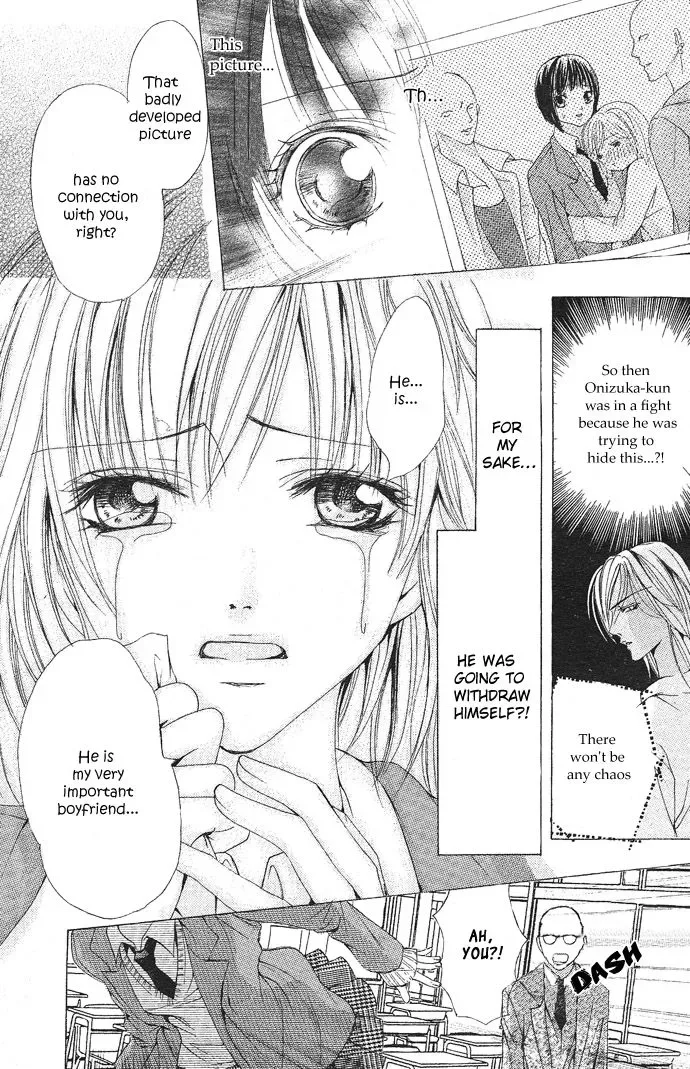 Ubatte Agemasu Chapter 1 page 37