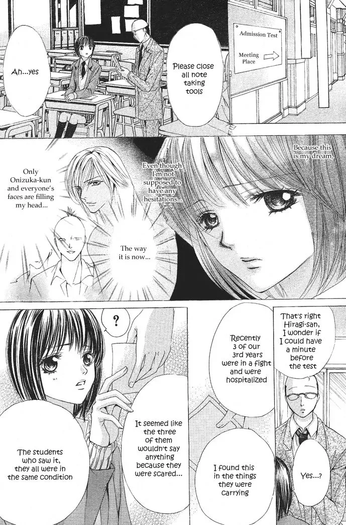 Ubatte Agemasu Chapter 1 page 36