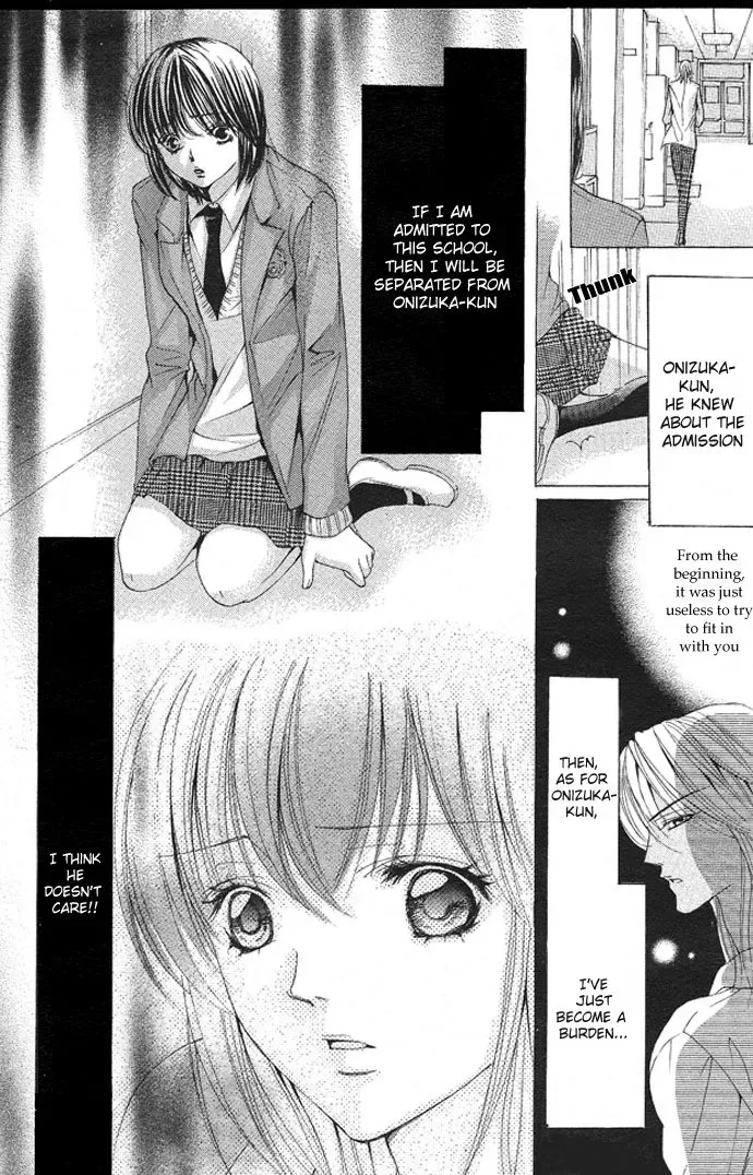 Ubatte Agemasu Chapter 1 page 35