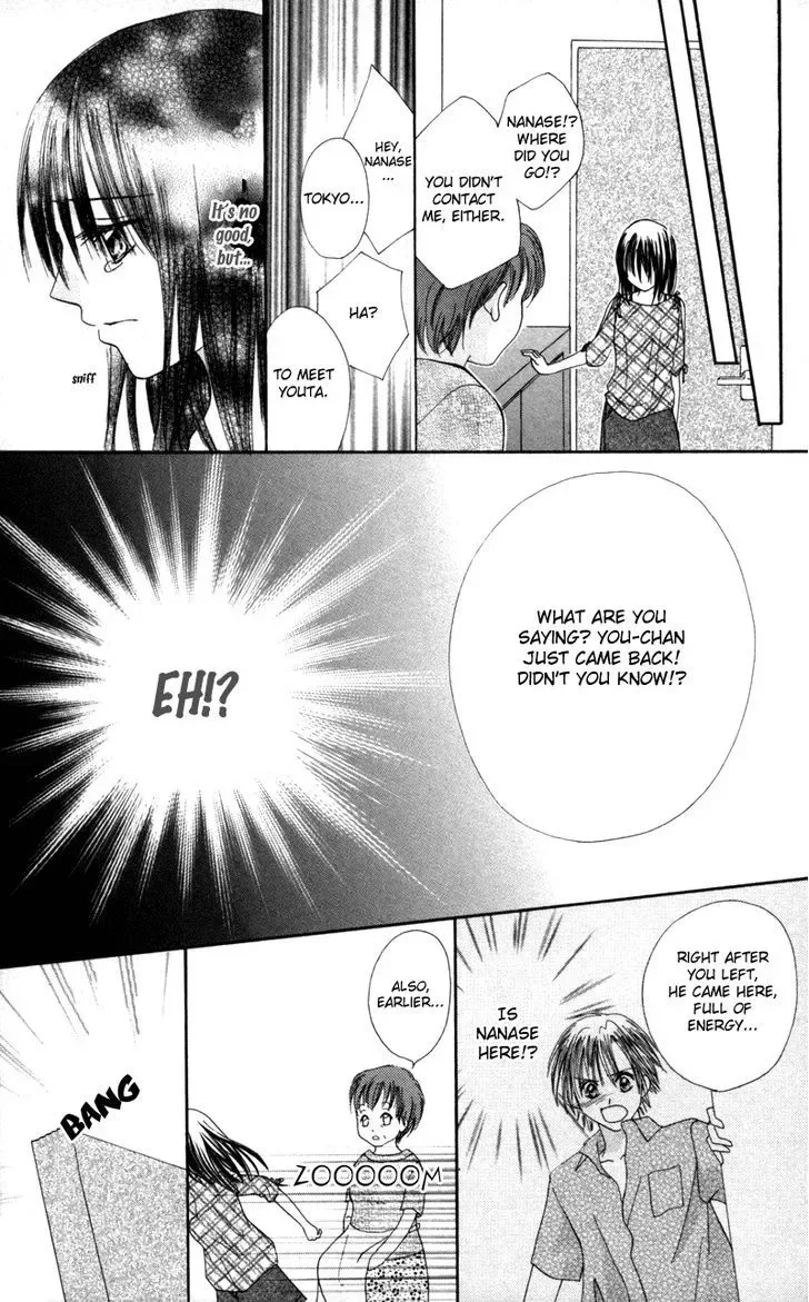 Junai Junkie Chapter 3 page 28