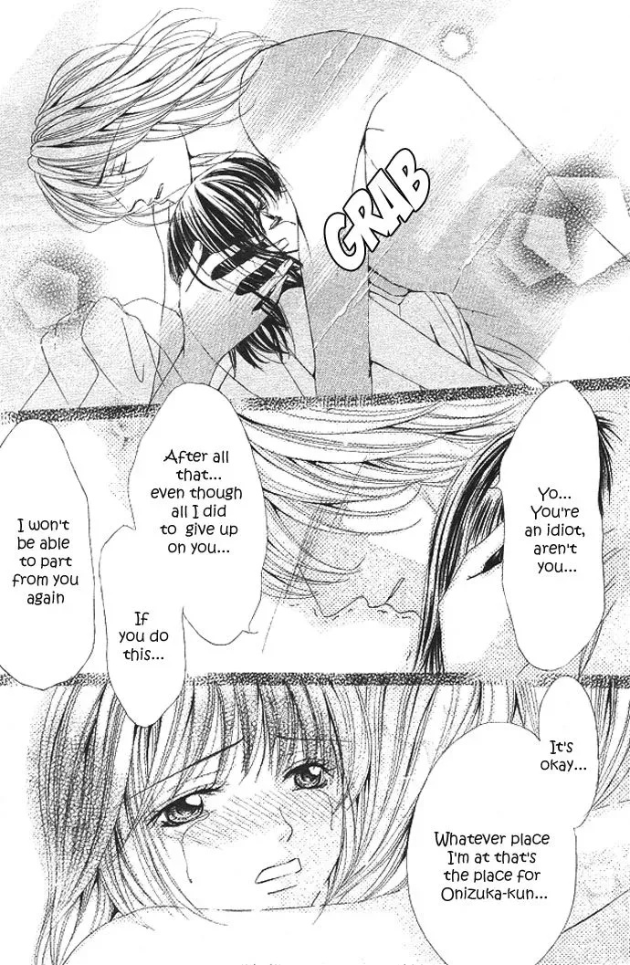 Ubatte Agemasu Chapter 1 page 42