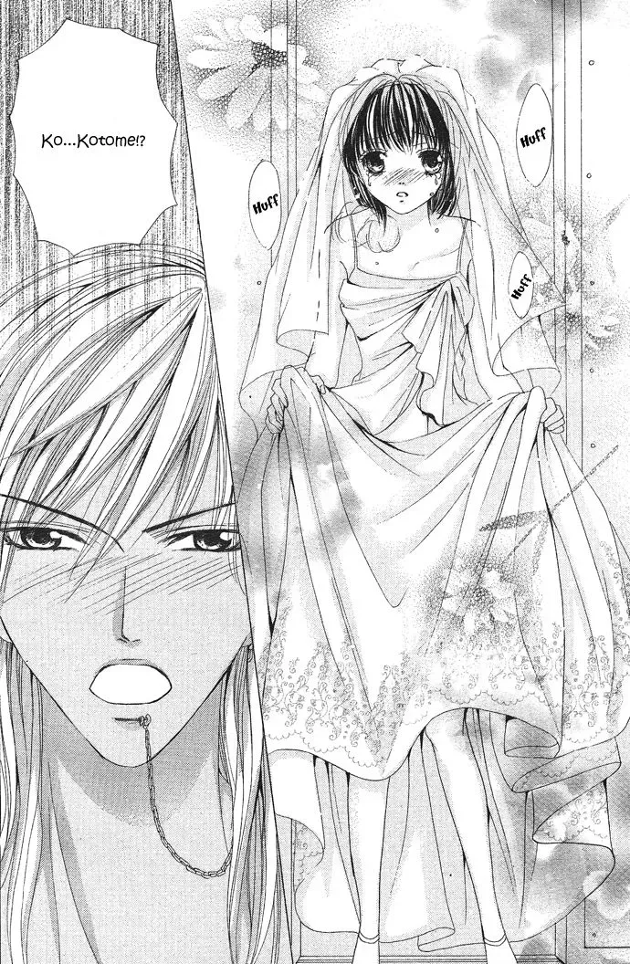 Ubatte Agemasu Chapter 1 page 40