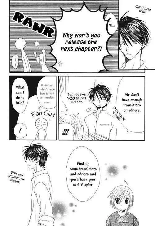 Houou Gakuen Misoragumi Chapter 3 page 1