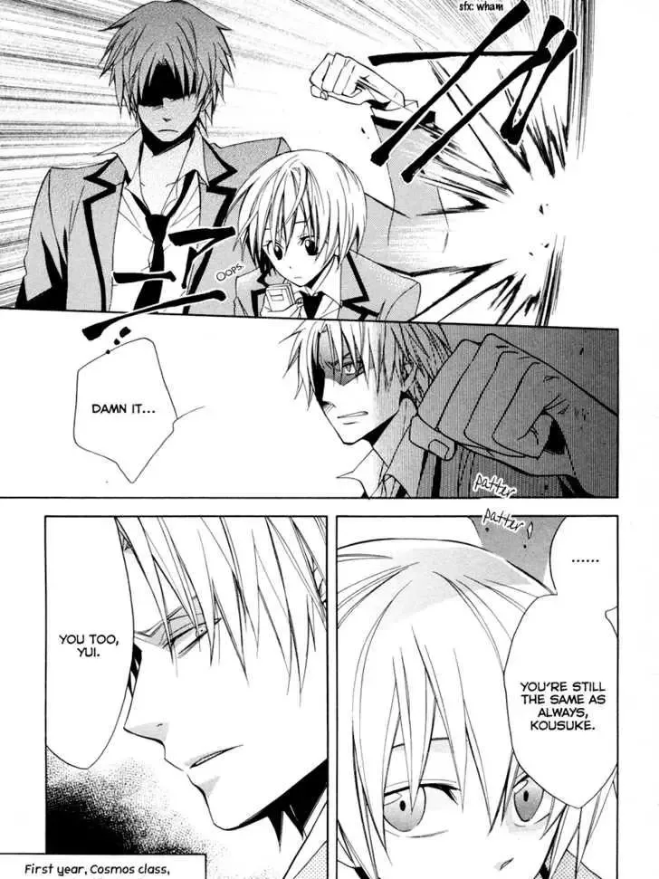 Houou Gakuen Misoragumi Chapter 3 page 7