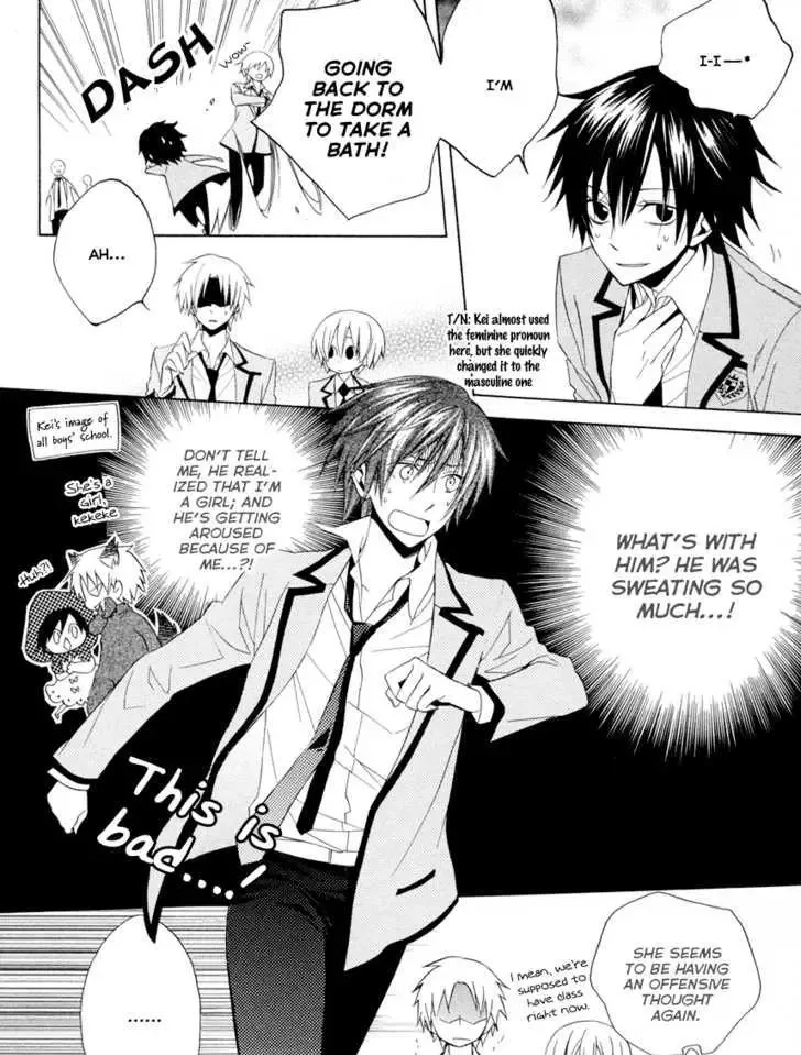Houou Gakuen Misoragumi Chapter 3 page 6