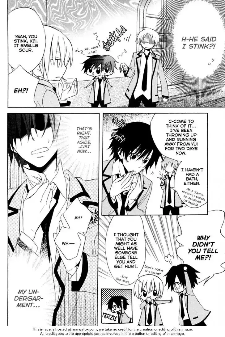 Houou Gakuen Misoragumi Chapter 3 page 4