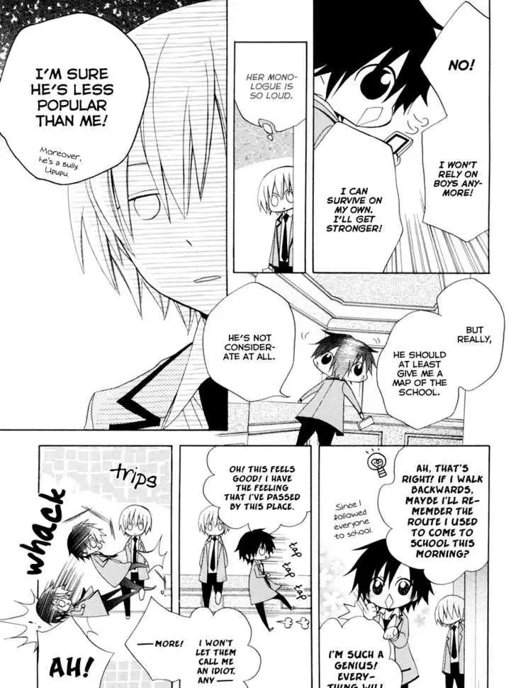 Houou Gakuen Misoragumi Chapter 3 page 13