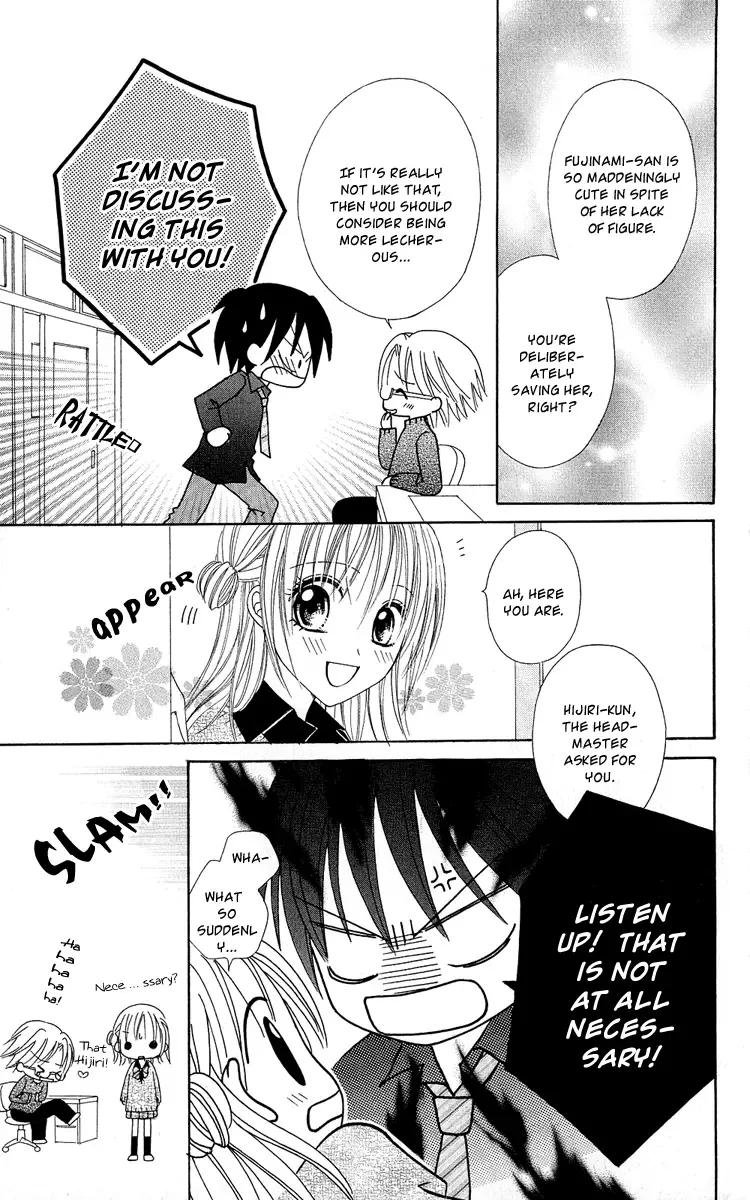 Koigokoro Koushinchuu Chapter 4 page 5