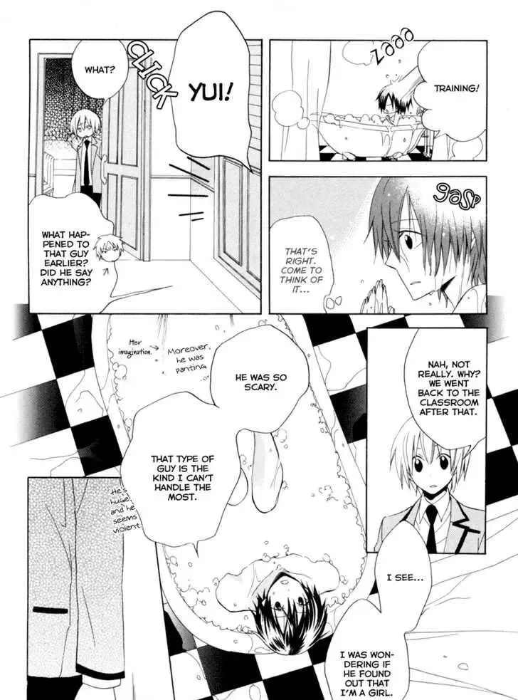 Houou Gakuen Misoragumi Chapter 3 page 16