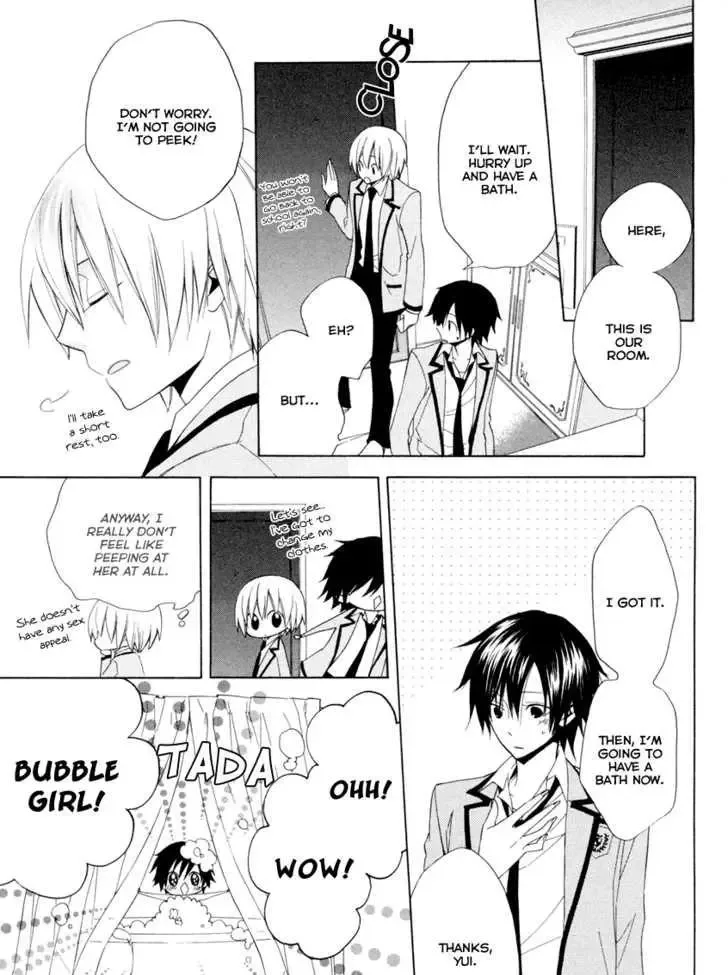 Houou Gakuen Misoragumi Chapter 3 page 15