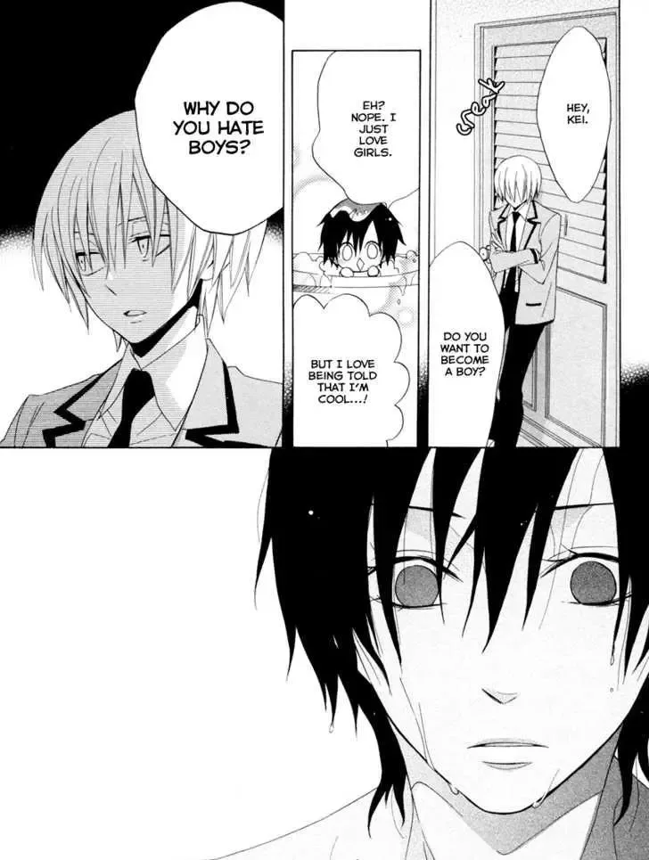 Houou Gakuen Misoragumi Chapter 3 page 17