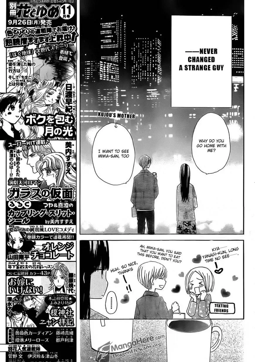 Last Game Chapter 3 page 8