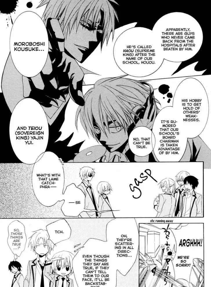 Houou Gakuen Misoragumi Chapter 3 page 9