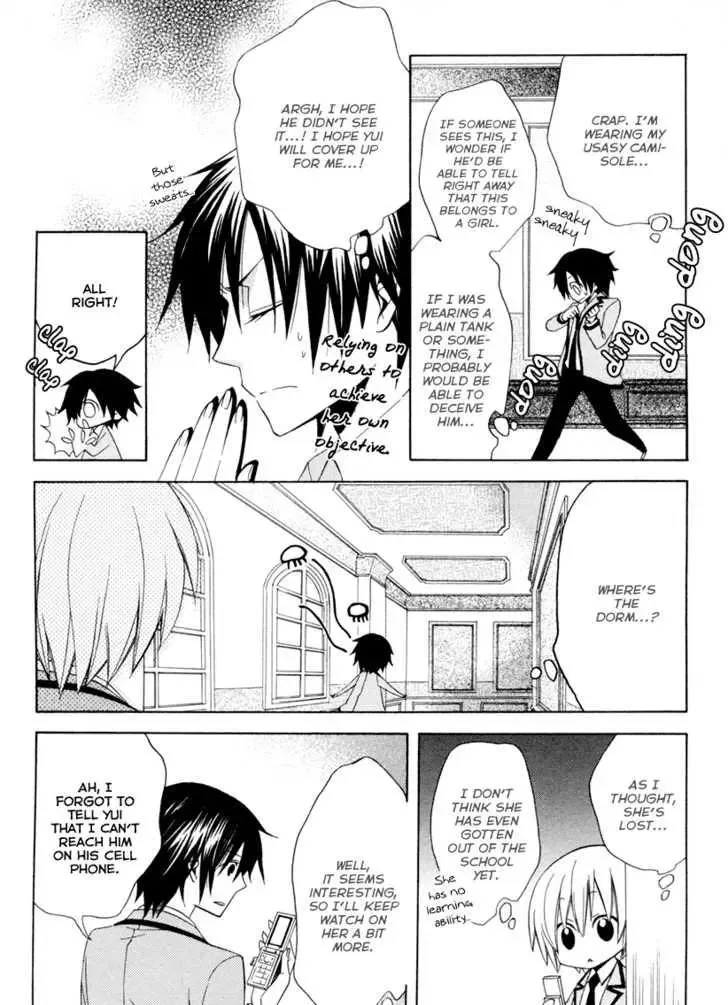 Houou Gakuen Misoragumi Chapter 3 page 12