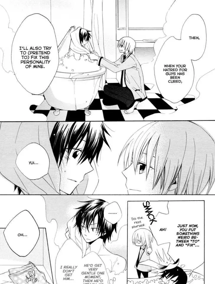 Houou Gakuen Misoragumi Chapter 3 page 23