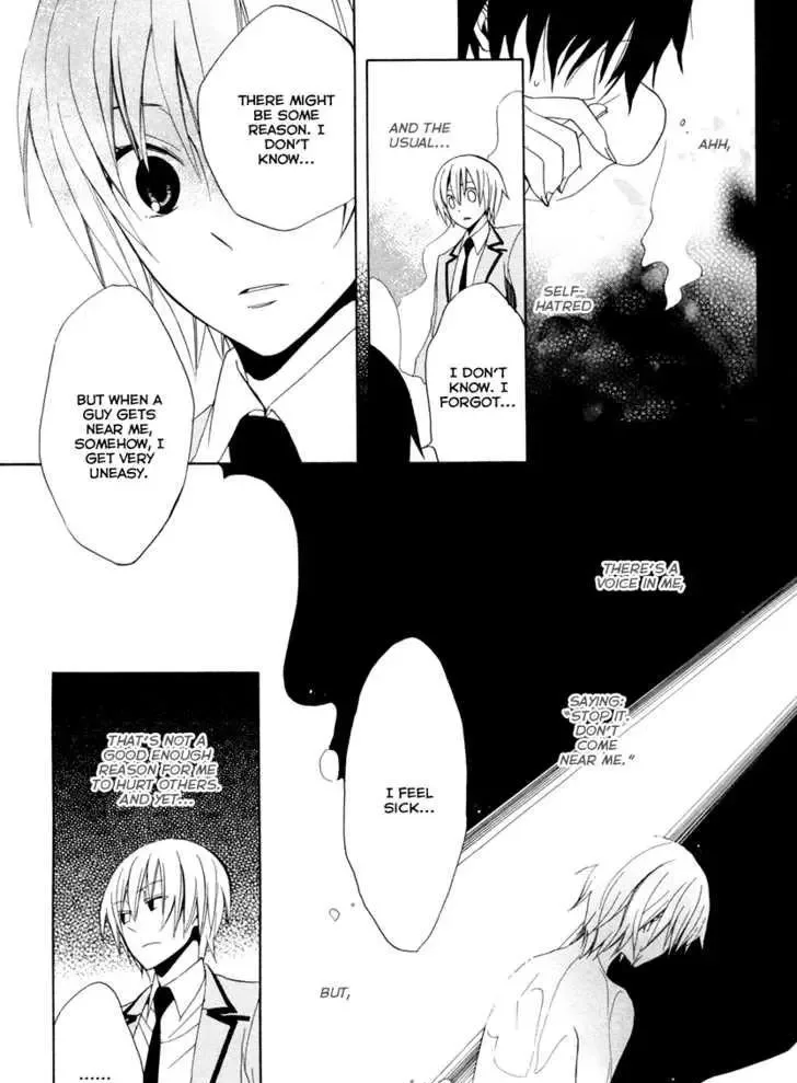 Houou Gakuen Misoragumi Chapter 3 page 21