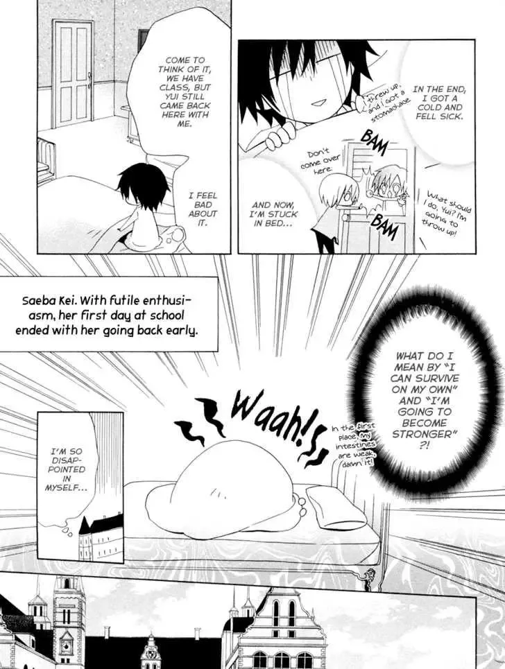 Houou Gakuen Misoragumi Chapter 3 page 25