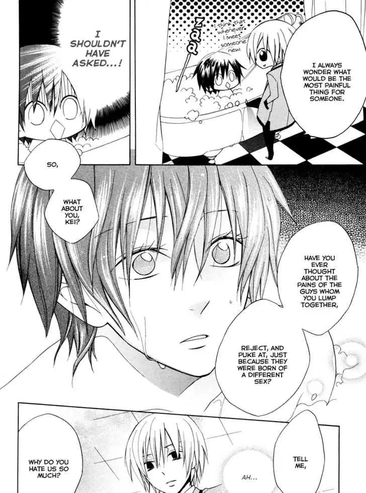 Houou Gakuen Misoragumi Chapter 3 page 20