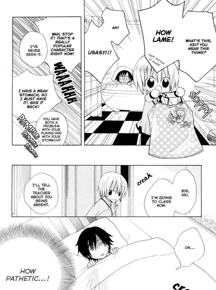 Houou Gakuen Misoragumi Chapter 3 page 24