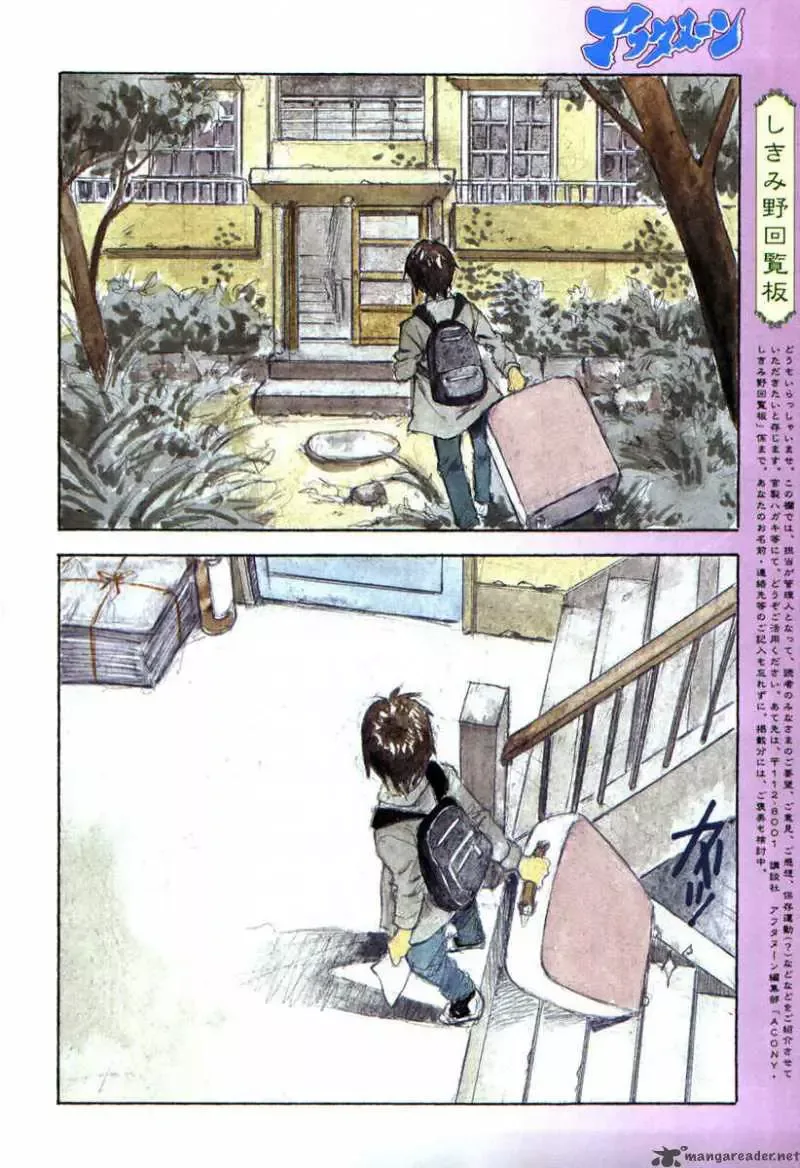 Acony Chapter 1 page 3
