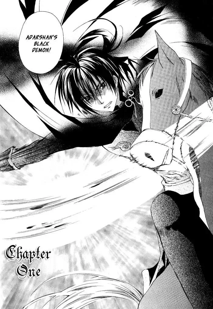 Adarushan no Hanayome Chapter 1 page 8
