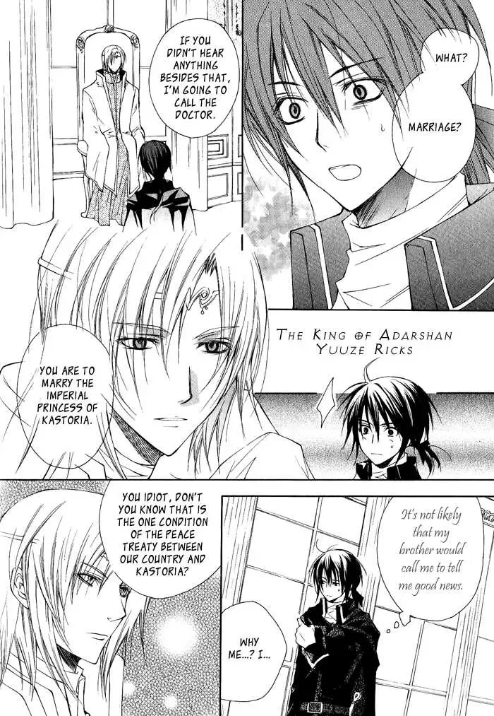 Adarushan no Hanayome Chapter 1 page 10