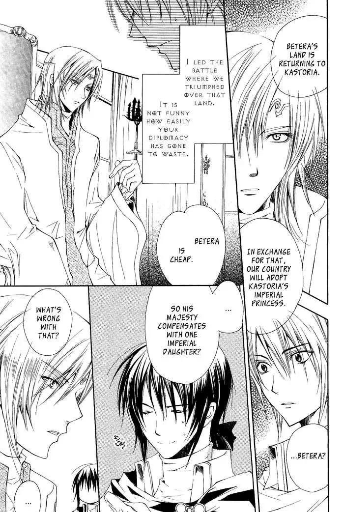 Adarushan no Hanayome Chapter 1 page 11