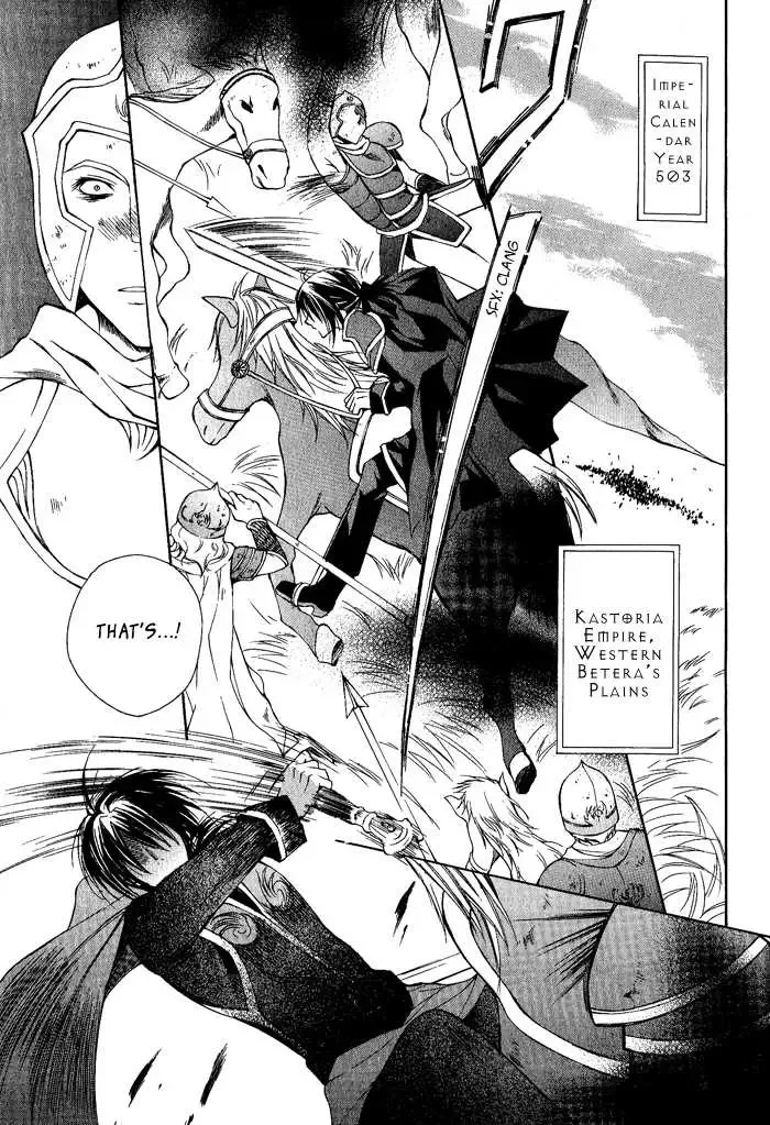 Adarushan no Hanayome Chapter 1 page 7