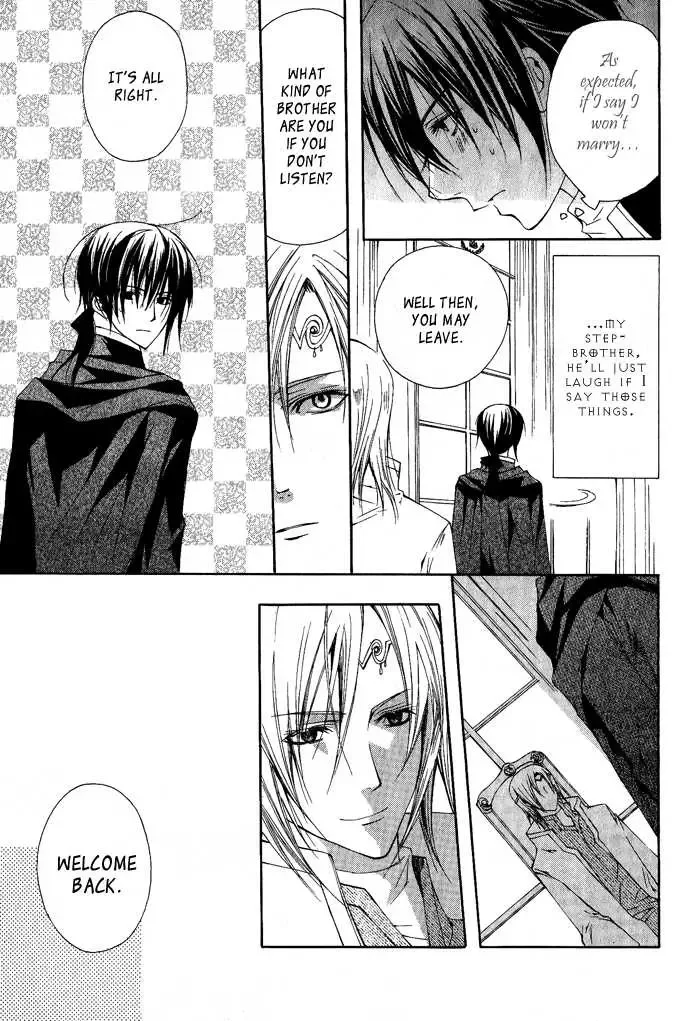 Adarushan no Hanayome Chapter 1 page 13