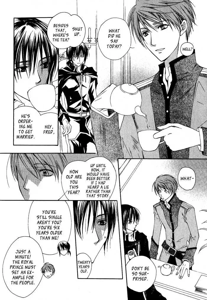Adarushan no Hanayome Chapter 1 page 14