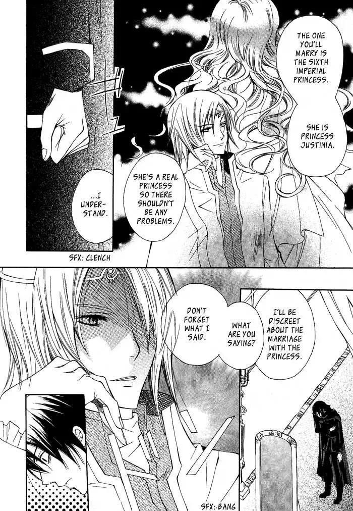 Adarushan no Hanayome Chapter 1 page 12