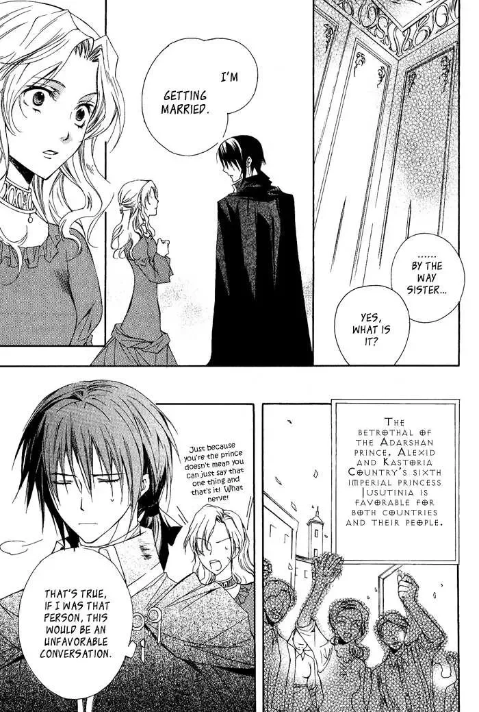 Adarushan no Hanayome Chapter 1 page 19