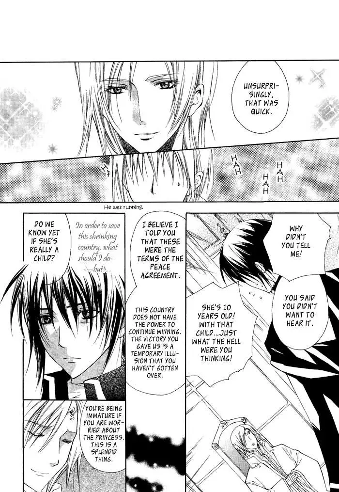 Adarushan no Hanayome Chapter 1 page 16