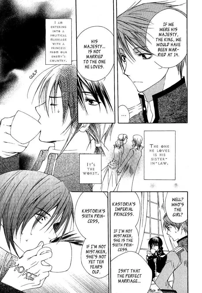Adarushan no Hanayome Chapter 1 page 15