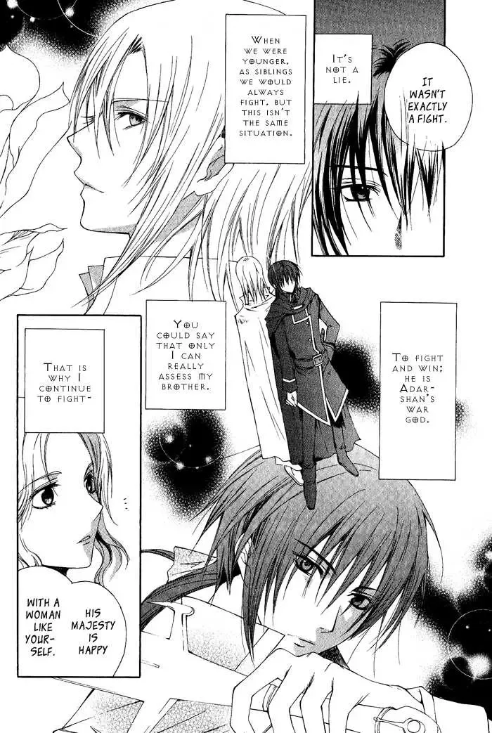 Adarushan no Hanayome Chapter 1 page 18