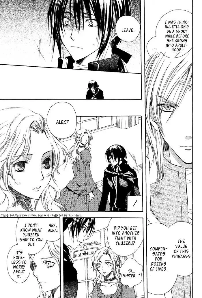 Adarushan no Hanayome Chapter 1 page 17