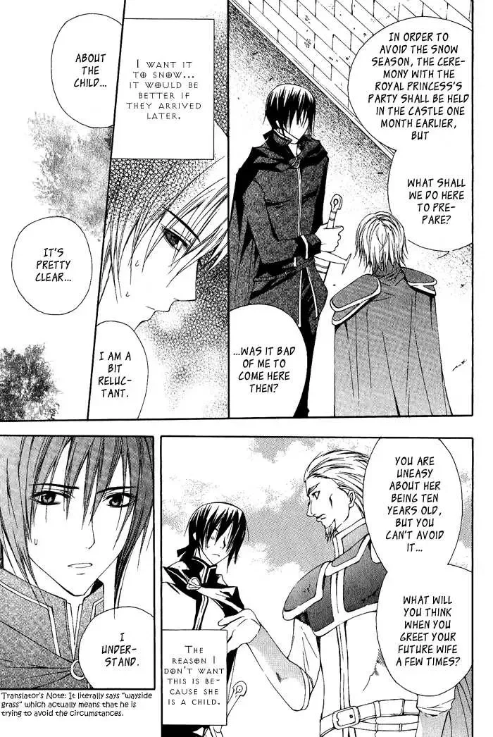 Adarushan no Hanayome Chapter 1 page 21