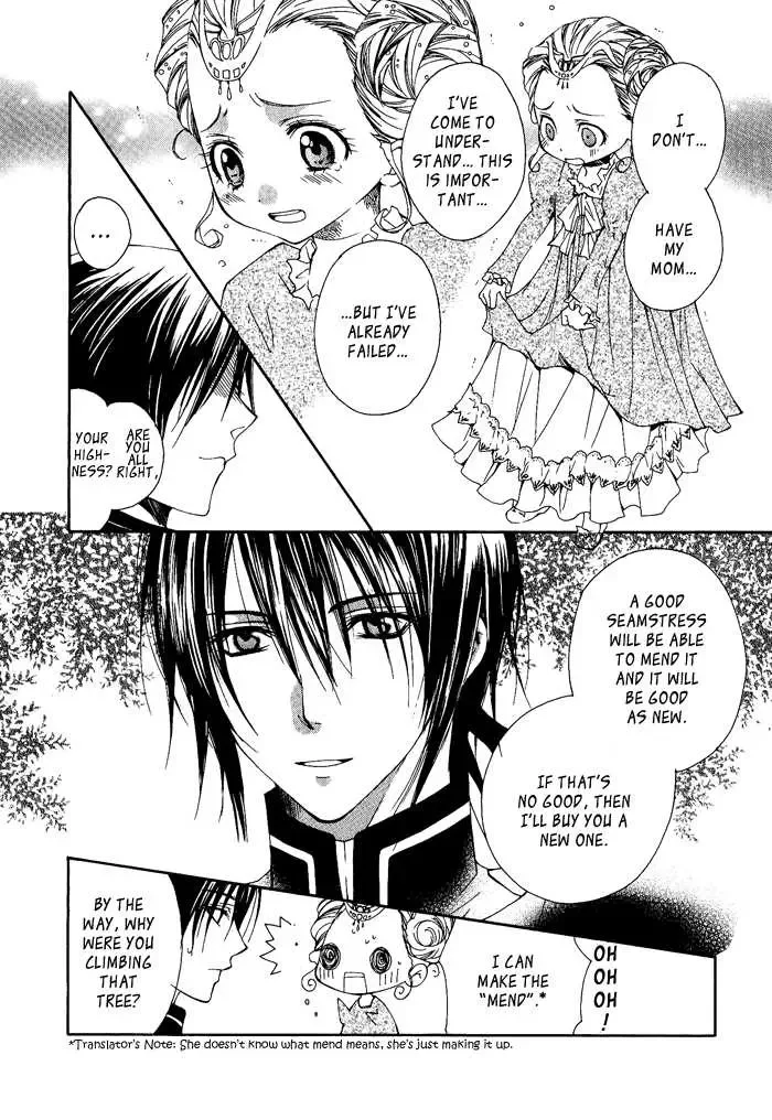 Adarushan no Hanayome Chapter 1 page 25
