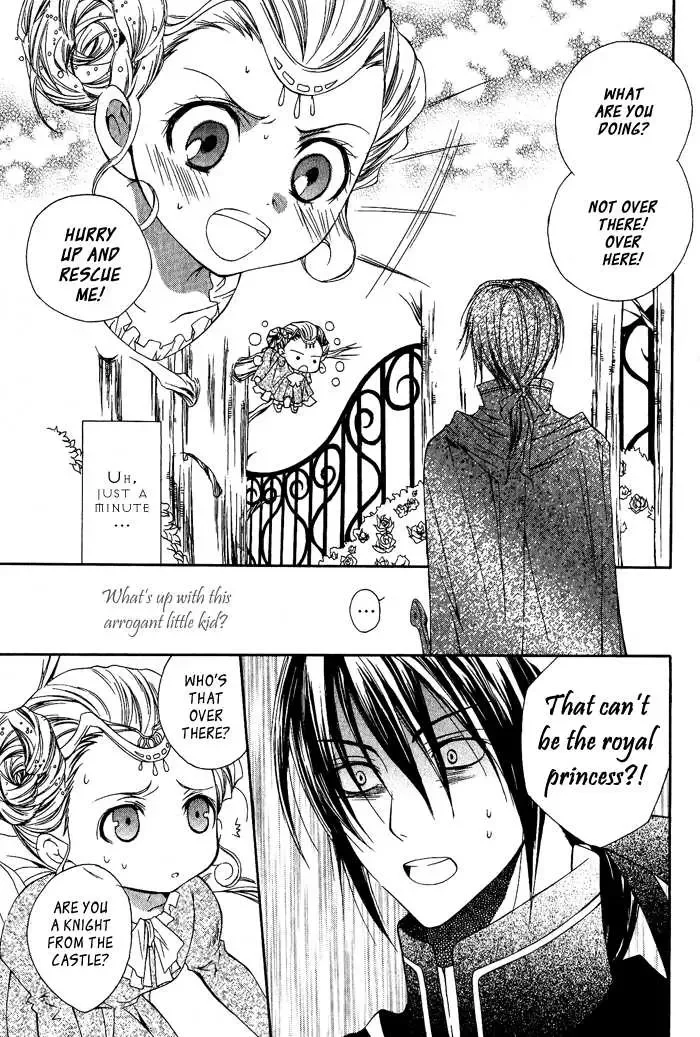 Adarushan no Hanayome Chapter 1 page 23