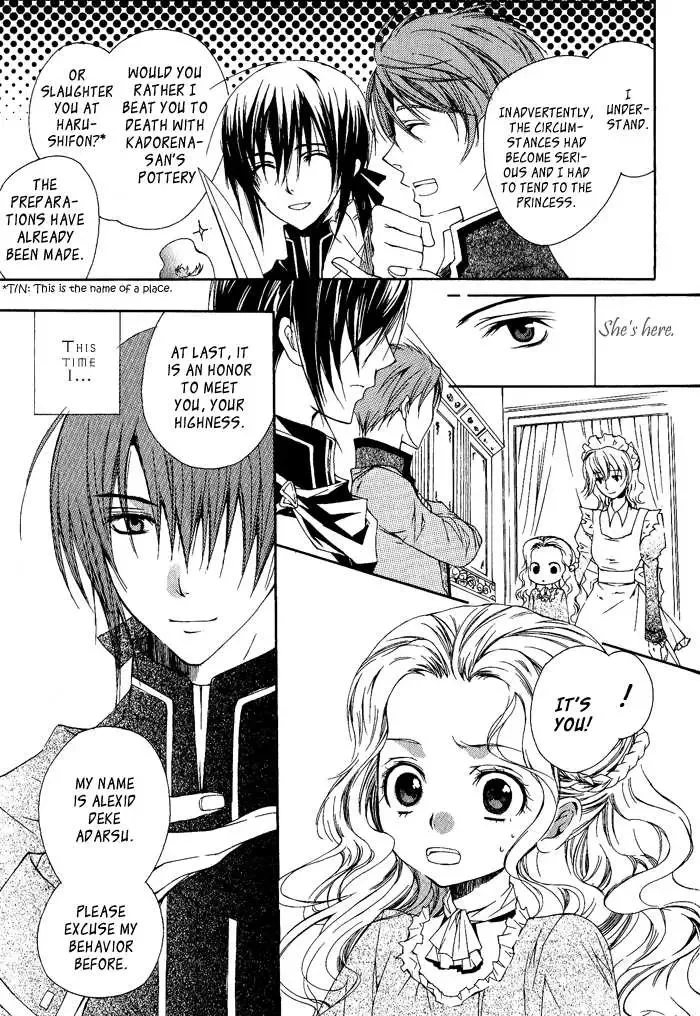 Adarushan no Hanayome Chapter 1 page 29