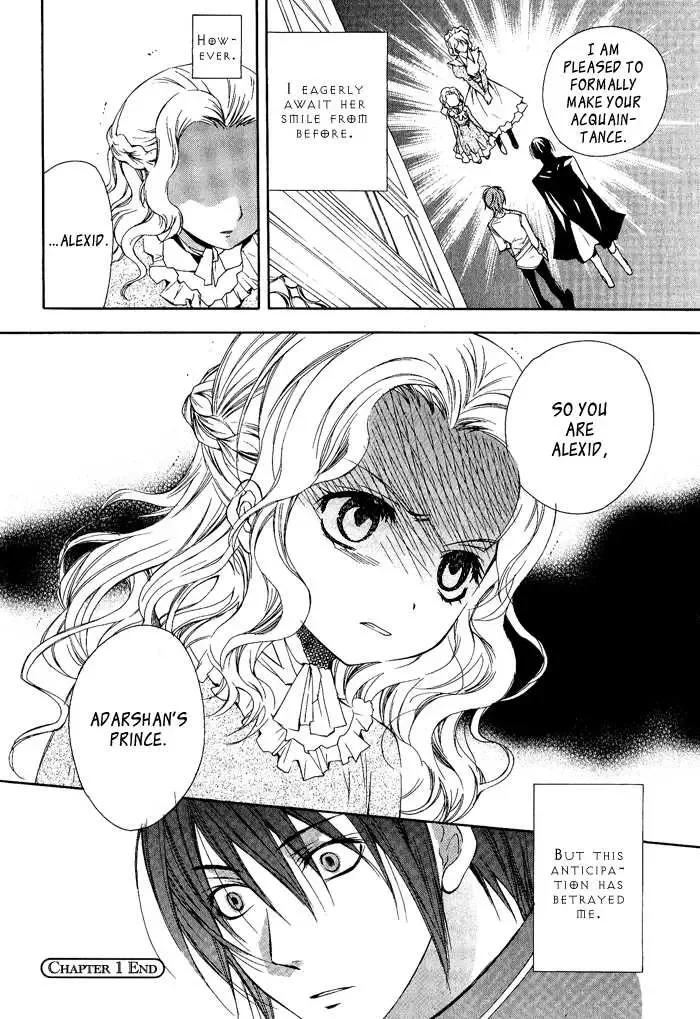 Adarushan no Hanayome Chapter 1 page 30