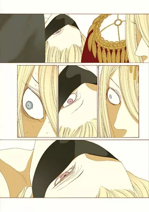 Adolte and Adarte Chapter 0 page 17
