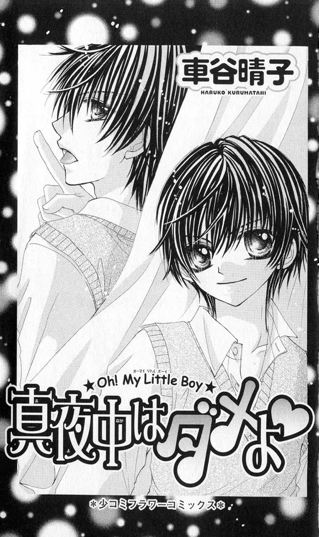 Mayonaka wa Dame yo Chapter 1 page 4