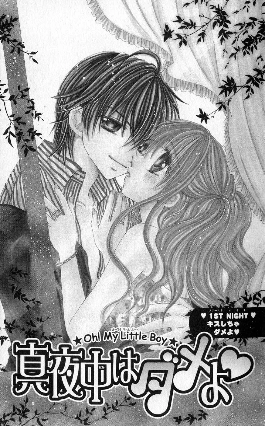 Mayonaka wa Dame yo Chapter 1 page 5