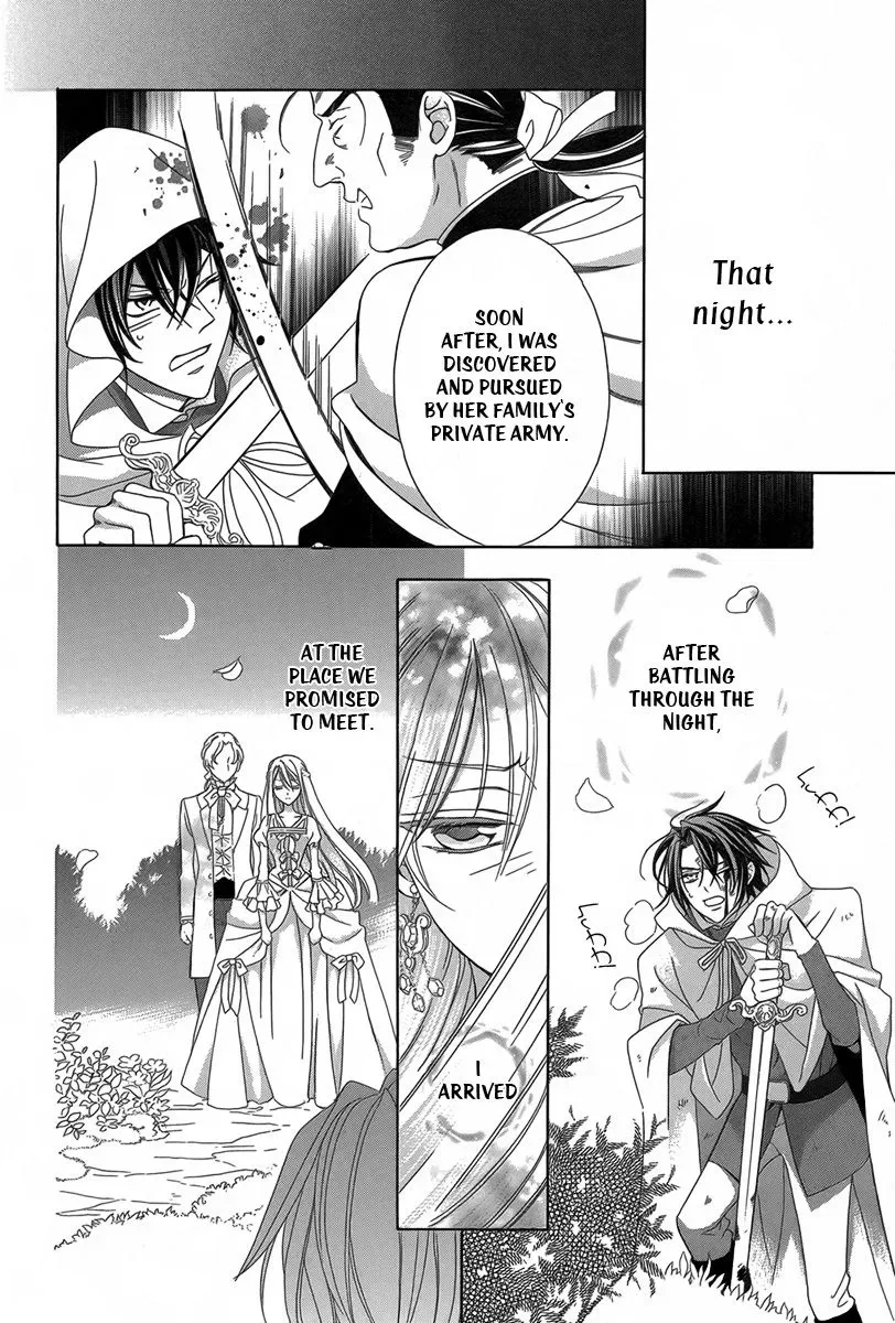 Kyuuketsuki no Uruwashiki Kekkon Chapter 1 page 24