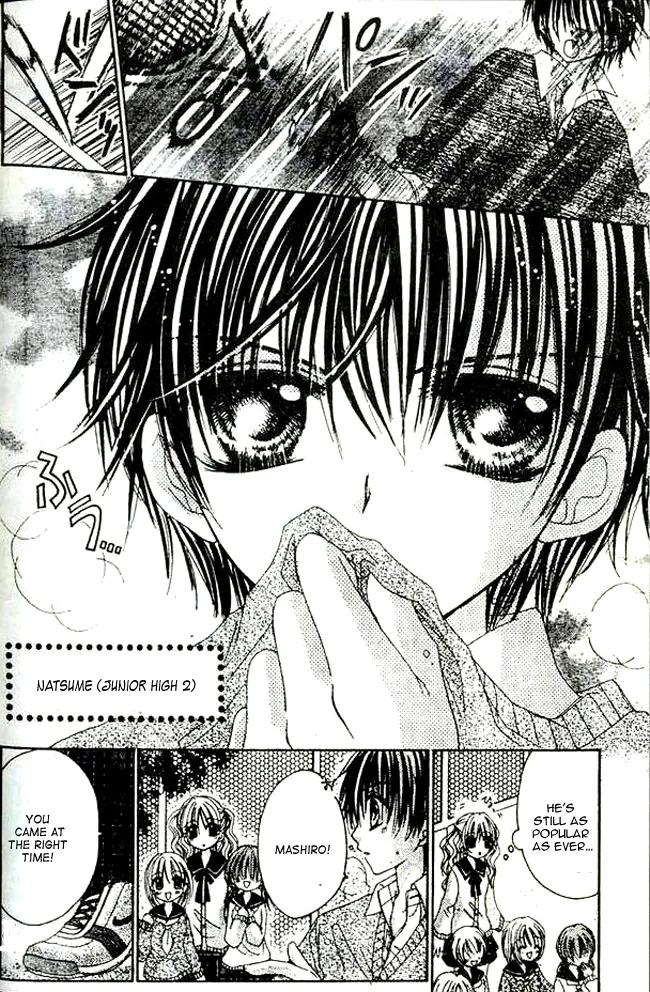 Mayonaka wa Dame yo Chapter 1 page 7